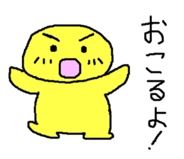 I am Montaro. sticker #258121