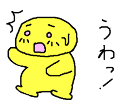 I am Montaro. sticker #258126