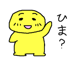 I am Montaro. sticker #258129