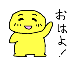 I am Montaro. sticker #258136