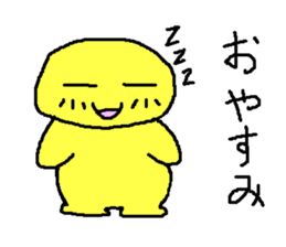 I am Montaro. sticker #258138