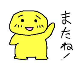 I am Montaro. sticker #258139