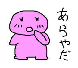 I am Montaro. sticker #258143