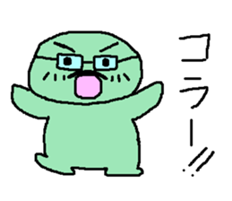 I am Montaro. sticker #258144