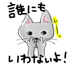 my cat "genie" sticker #258148