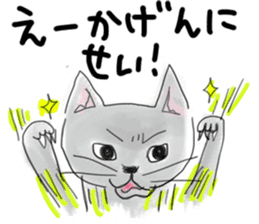 my cat "genie" sticker #258159