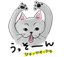 my cat "genie" sticker #258184