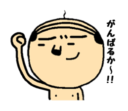 I am OYAJI!! sticker #258226