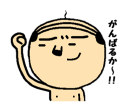 I am OYAJI!! sticker #258226