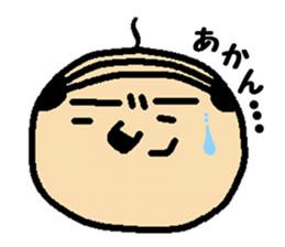 I am OYAJI!! sticker #258227