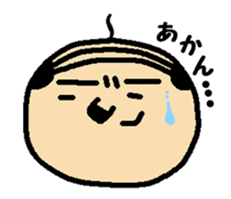 I am OYAJI!! sticker #258227