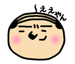 I am OYAJI!! sticker #258228