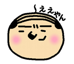 I am OYAJI!! sticker #258228