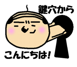 I am OYAJI!! sticker #258230