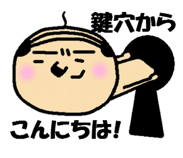 I am OYAJI!! sticker #258230