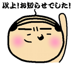 I am OYAJI!! sticker #258231