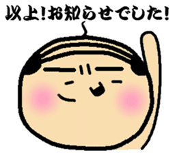 I am OYAJI!! sticker #258231