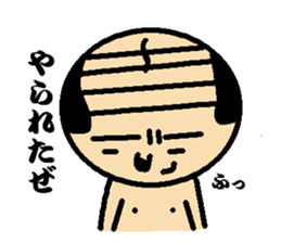 I am OYAJI!! sticker #258232