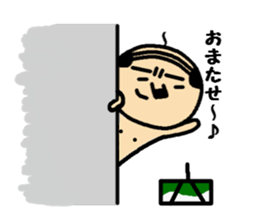 I am OYAJI!! sticker #258233