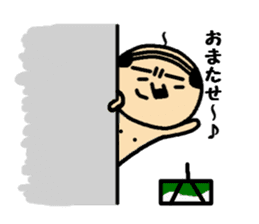 I am OYAJI!! sticker #258233