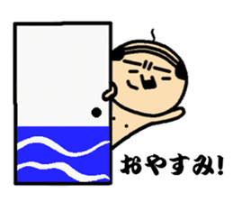 I am OYAJI!! sticker #258234