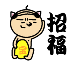 I am OYAJI!! sticker #258235