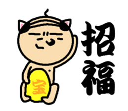 I am OYAJI!! sticker #258235