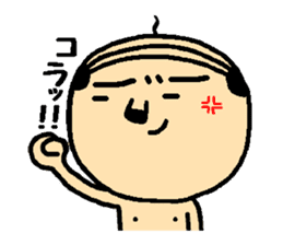 I am OYAJI!! sticker #258240