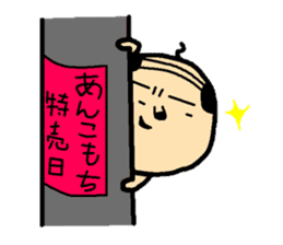 I am OYAJI!! sticker #258249