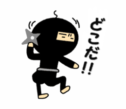 I am OYAJI!! sticker #258258