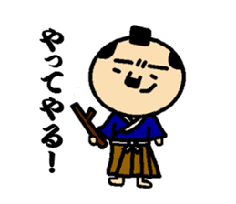 I am OYAJI!! sticker #258261
