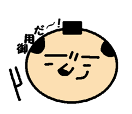 I am OYAJI!! sticker #258262