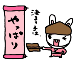 Rabbit SUMO Referee sticker #258315
