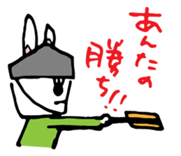 Rabbit SUMO Referee sticker #258323