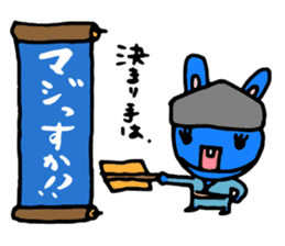 Rabbit SUMO Referee sticker #258328
