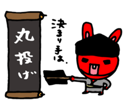 Rabbit SUMO Referee sticker #258340