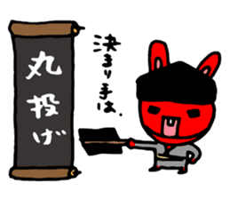 Rabbit SUMO Referee sticker #258340