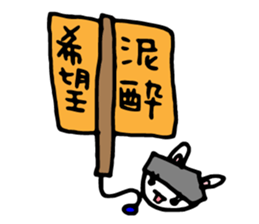 Rabbit SUMO Referee sticker #258342