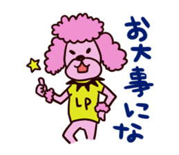 Nyattu! sticker #258467