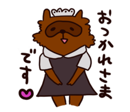 Nyattu! sticker #258496