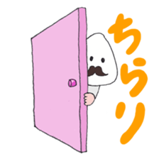 onigiridaimajin sticker #258631