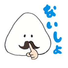 onigiridaimajin sticker #258643