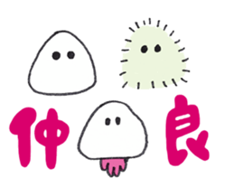 onigiridaimajin sticker #258646