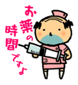 Ojisan stamp sticker #258688