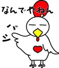 GALO sticker #258717