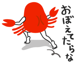 Lazy but Honest 1 (ja) sticker #258887