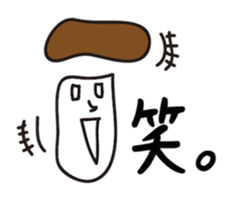 mushrooms !! sticker #258922