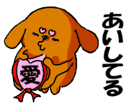 ANJI DOG sticker #259164