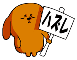 ANJI DOG sticker #259183