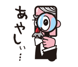 One day Hitsuji-i sticker #259428